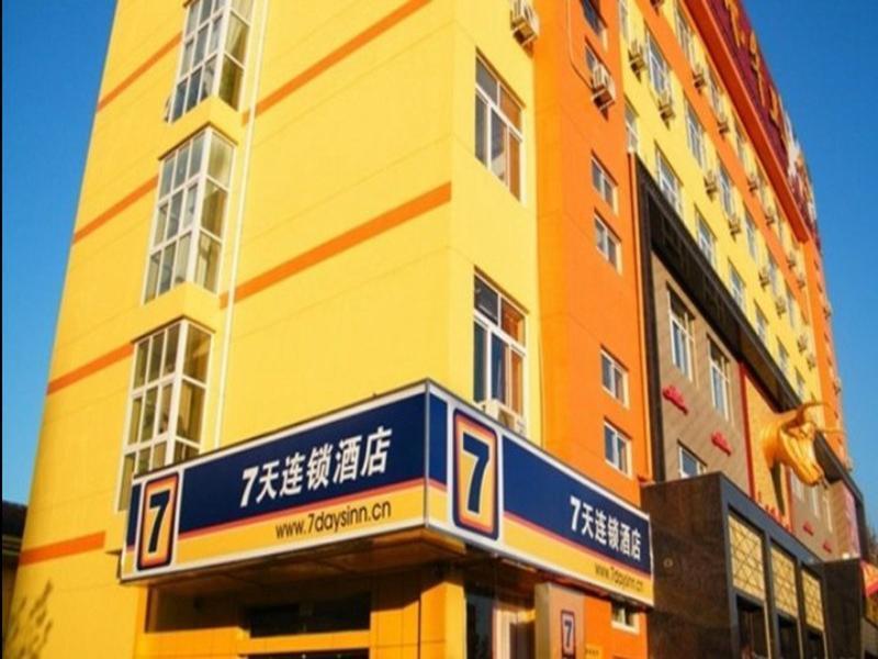 7Days Inn Xiamen Jimei University Shigu Road エクステリア 写真